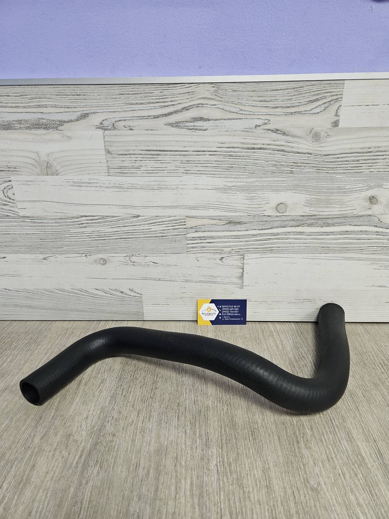 Патрубок радиатора (Chevrolet Lacetti) (1.4 и 1.6) (нижний для АКП)  Sonatex 101866  аналог 96553353