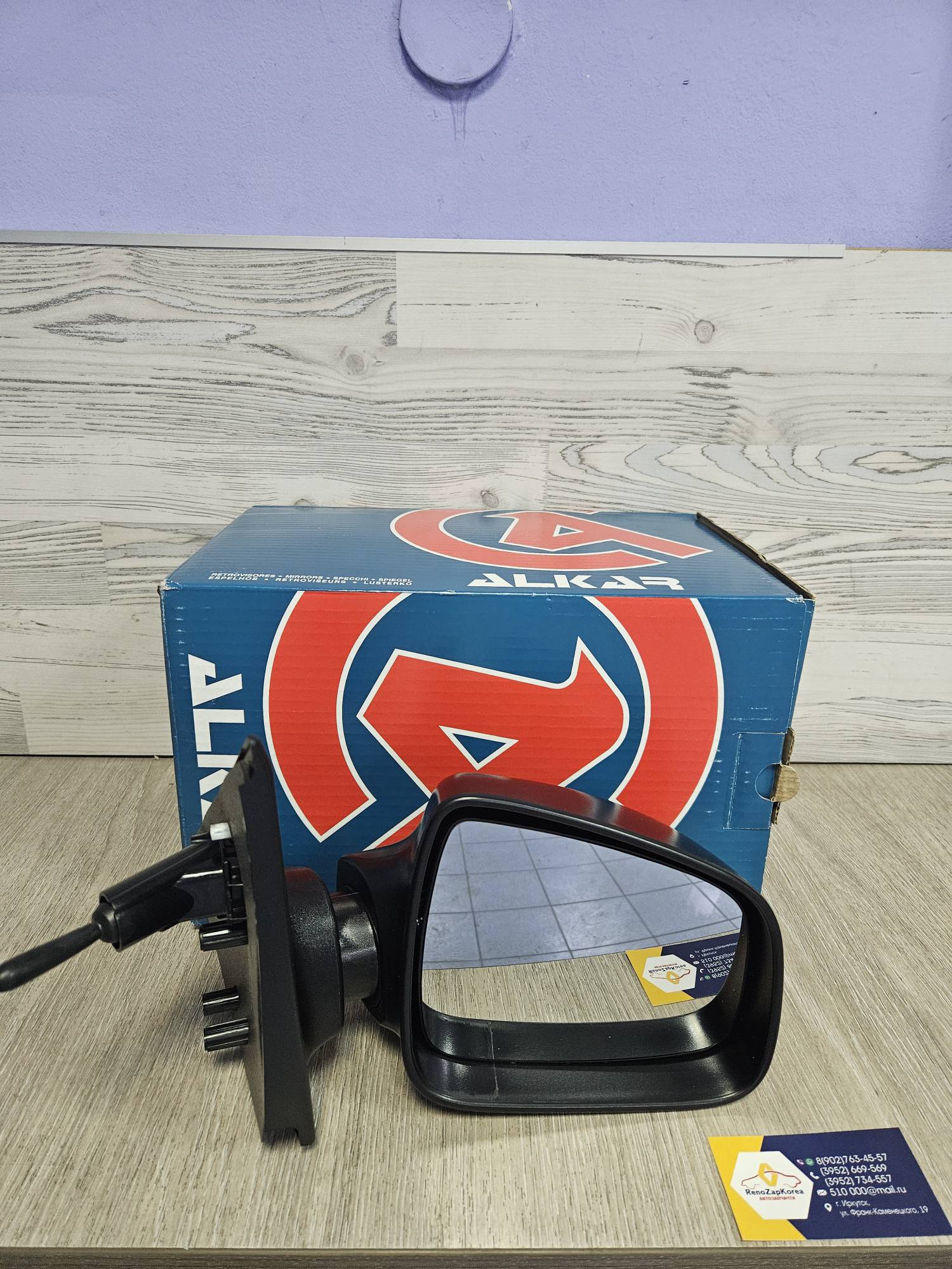 963018428R Renault Зеркало зад. вида (Logan с14г,Sandero с14г) мех. правое Renault ориг 963018428R