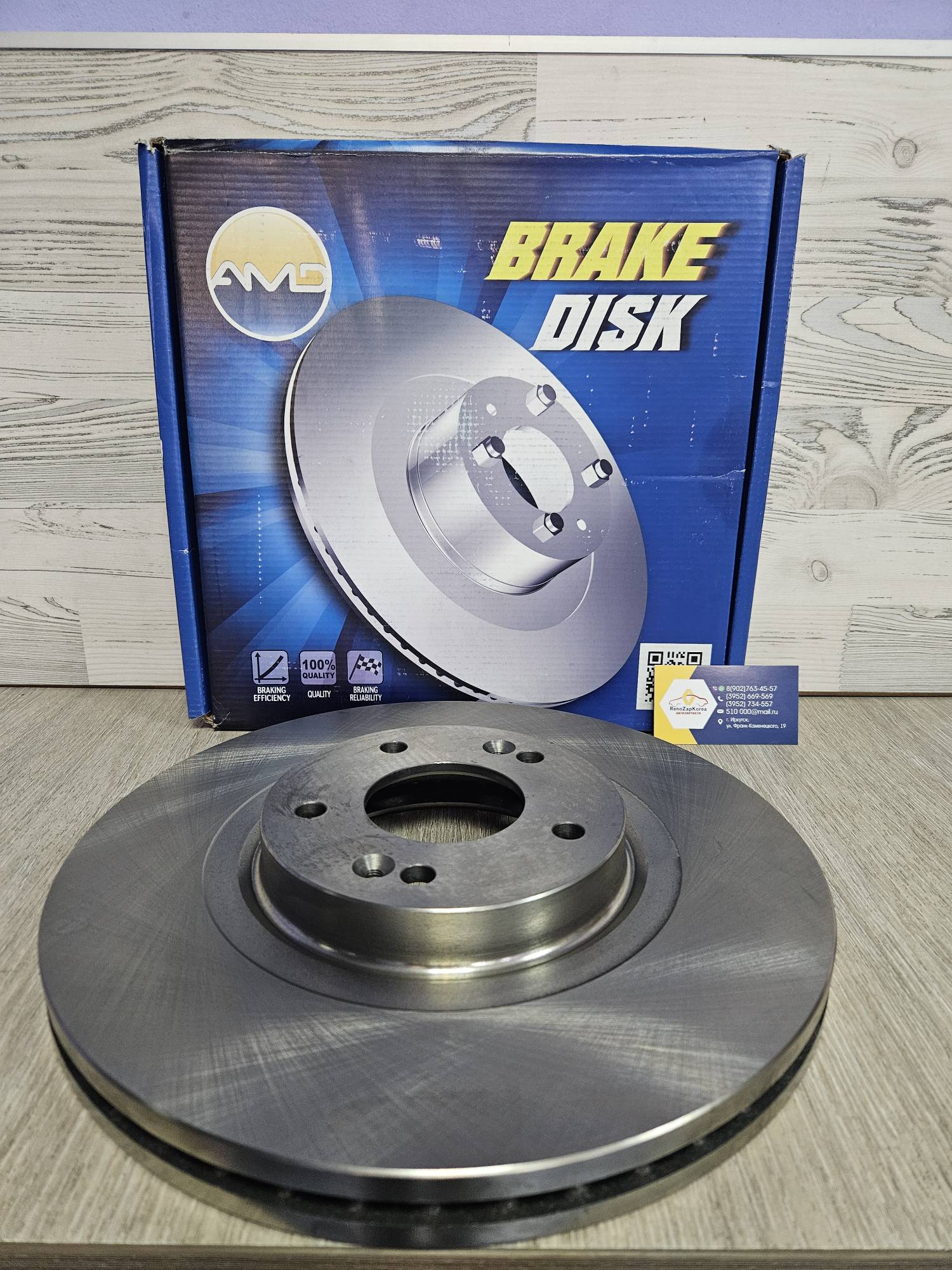 Диск тормозной перед (Hyundai/Kia) (321мм) (Sorento с10г,SantaFe) AMDBD172 ан 517122W700 / 517122P700