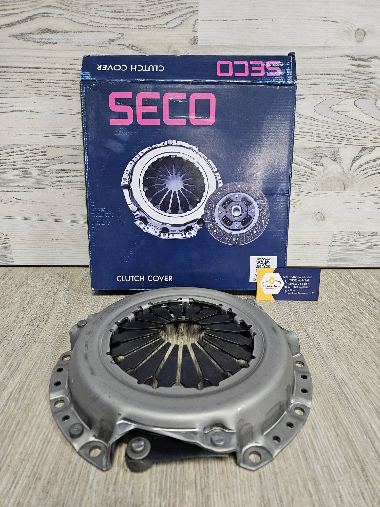 Корзина сцепления (Hyundai/Kia) (Solaris2 с17г 1.6) SECO  SCKI459 ан  4130026021