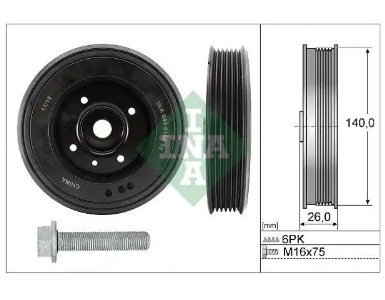 Шкив коленвала (2л VAG) INA 544015820 аналог 06H105243M(K,R,F,R,G)  544015820