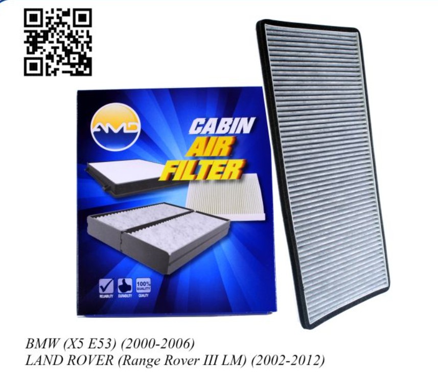 Фильтр салон угольный (E53) AMD AMDFC831C аналог 64312218428