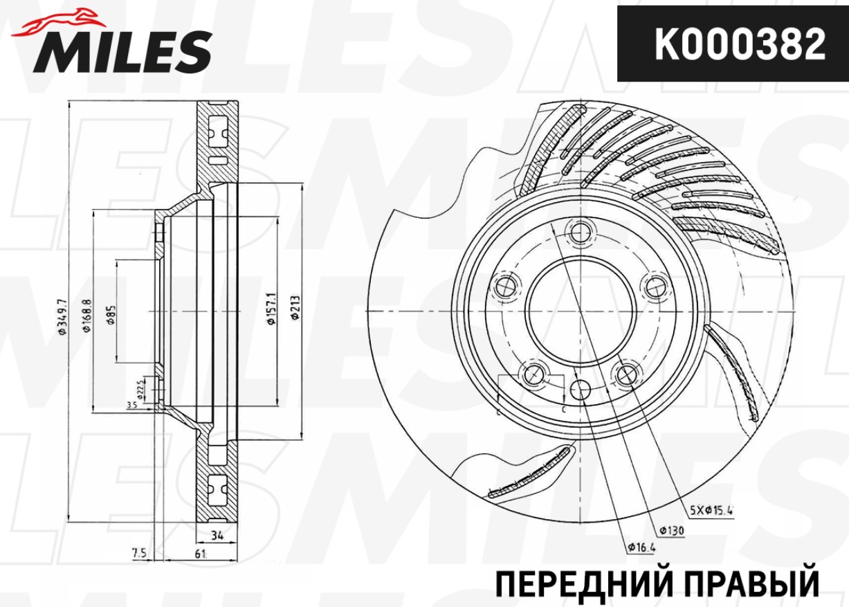 Диск тормозной передний правый (Q7) Miles K000382 аналог 7L8615302/95535140251