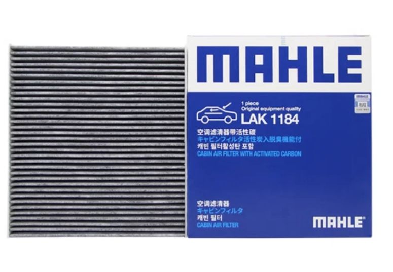 Фильтр салона угольный (OctaviaA7) MAHLE LAK1184 аналог 5Q0819653/5Q0819669  LAK1184