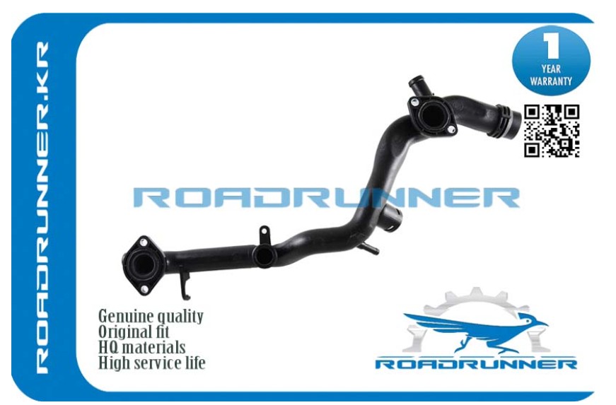 Трубка охлаждения (Audi) Roadrunner RR06E121045AE аналог 06E121045AE